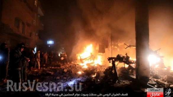 Máy bay lạ tấn công dữ dội thủ phủ IS ở Syria ảnh 7