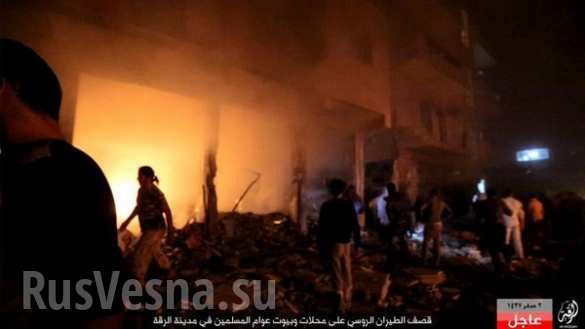 Máy bay lạ tấn công dữ dội thủ phủ IS ở Syria ảnh 8