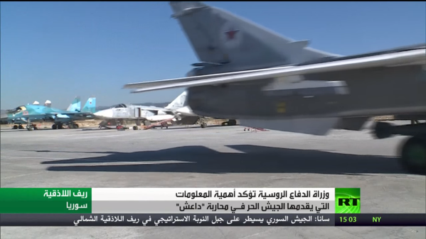 Quân đội Syria tăng cường tấn công, Nga mở hộp đen Su -24 ảnh 16