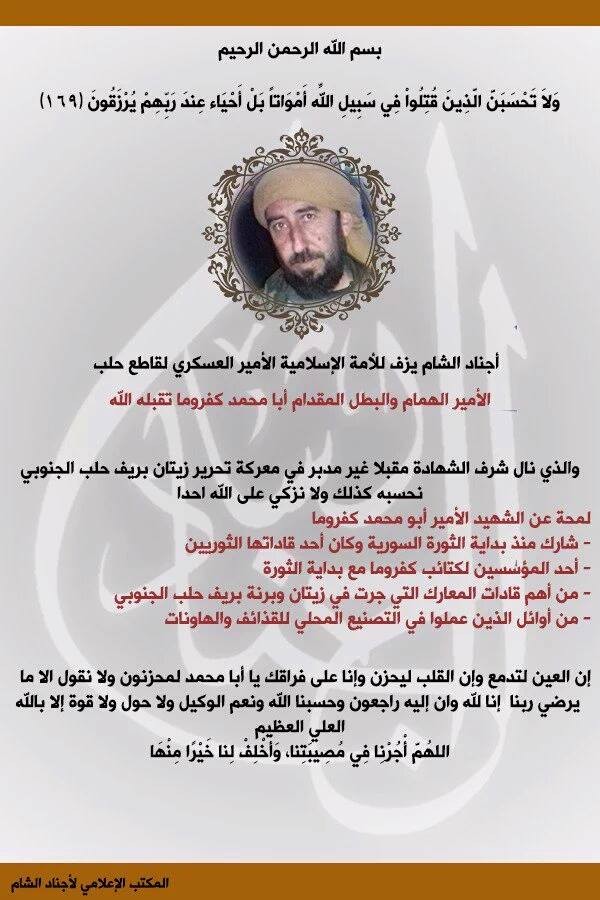 Thủ lĩnh tối cao của nhóm Ajnad al-Sham ở Aleppo bị tiêu diệt ảnh 1