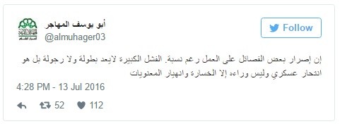 Tổ chức Ahrar al-Sham gọi cuộc tấn công vào Mallah là hành động tự sát ảnh 2