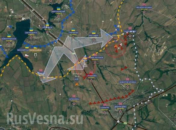 Nóng: Ukraine bùng phát giao chiến dữ dội tại chảo lửa Debaltsevo, Donbass ảnh 1