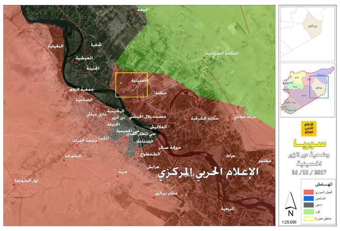 Quân Syria đè bẹp IS, chiếm thêm thị trấn bờ đông Euphrates ảnh 1