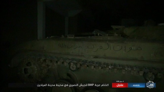 IS tấn công phá hủy kho đạn, bắt sống xe tăng T-90 Syria ảnh 2