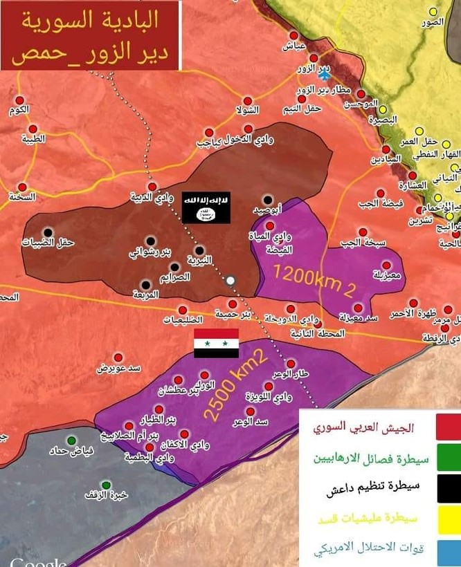 Quân Syria giải phóng 2500 km2 tỉnh Homs, nối thông biên giới với Iraq, "nhốt" căn cứ Mỹ ảnh 1