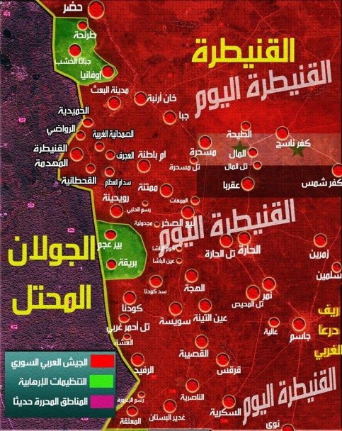 Quân đội Syria chiếm giữ thêm vũ khí phe thánh chiến đầu hàng ở Quneitra ảnh 1