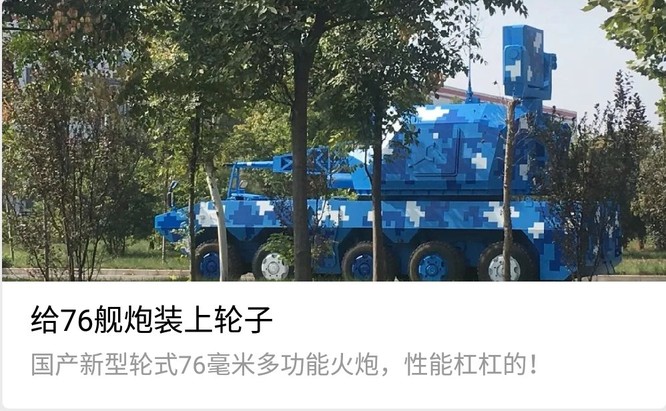 Lộ ảnh 3 vũ khí mới của Trung Quốc trước triển lãm Hàng không Chu Hải ảnh 5