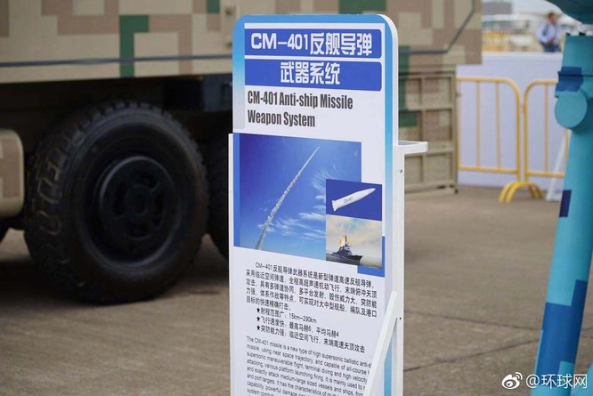 Trung Quốc giới thiệu sát thủ tàu sân bay Mỹ ảnh 6