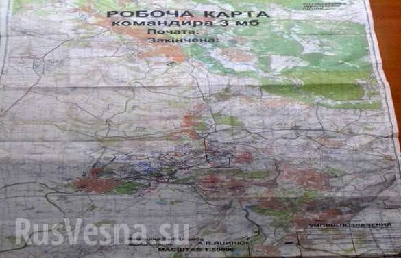 Quân đội Ukraine lại lộ kế hoạch tấn công khu vực Donbass ảnh 3