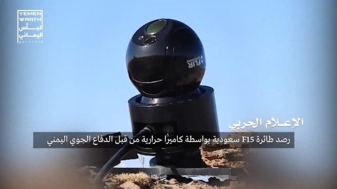 Du kích Houthi tự chế tên lửa phòng không diệt drone Mỹ ảnh 3