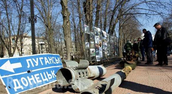 “Nước mắt Donbass” Lugansk và Donetsk tổ chức triển lãm chứng tích chiến tranh ảnh 1