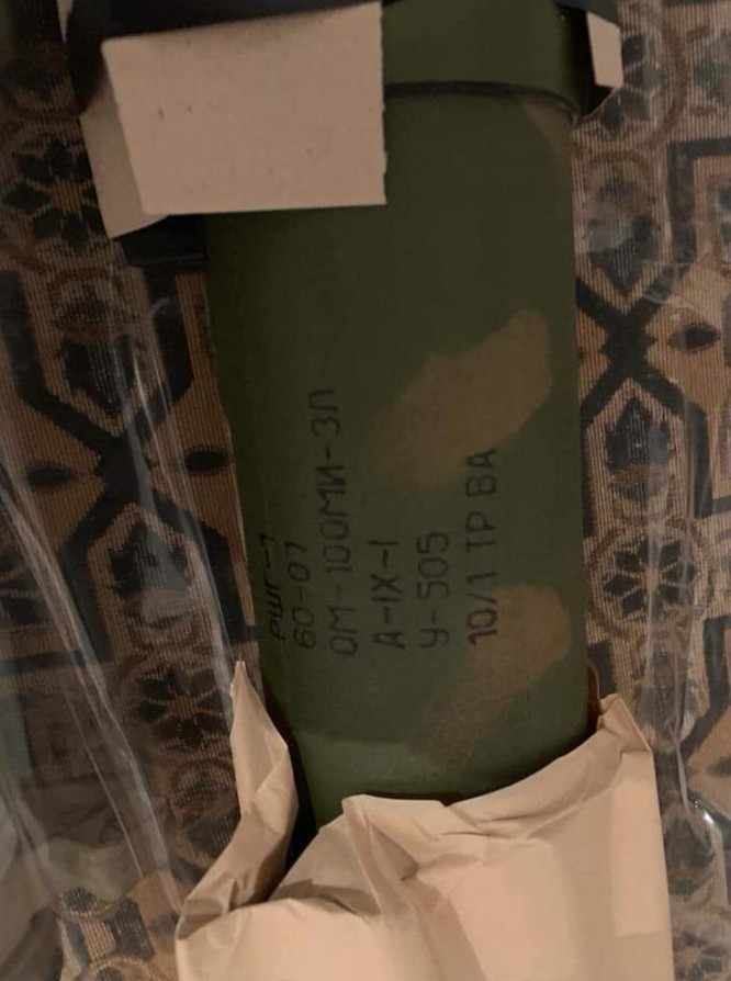 Súng phóng lựu nhiệt áp RSHG-1 được chiến binh Libya sử dụng trong trận chiến Tripoli ảnh 1