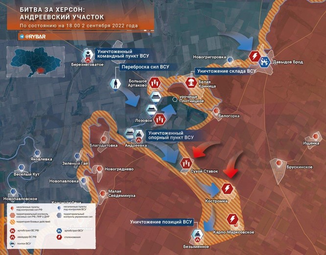 Nga tuyên bố đánh thiệt hại nặng quân đội Ukraine ở Kherson, bắn rơi 2 Su-25 và 1 MiG-29 ảnh 1