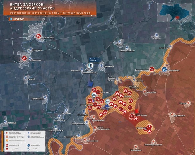 Kherson: Quân đội Ukraine quyết giành vị trí cố thủ dưới mưa đạn pháo Nga ảnh 2