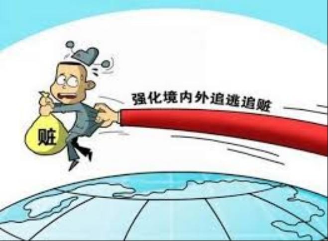 Trung Quốc truy bắt quan tham chạy trốn ở nước ngoài.
