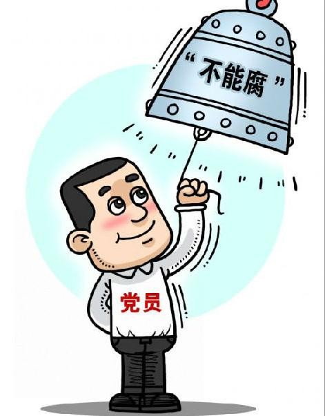 Hình ảnh nhắc nhở đảng viên không được tham nhũng trên báo Trung Quốc. Ảnh: Cankao
