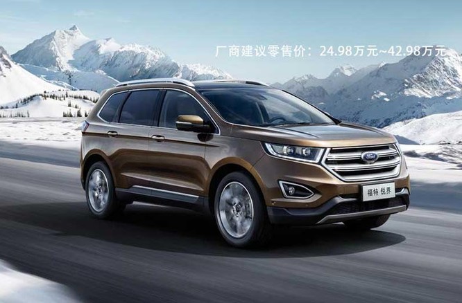 Ô tô Ford được rao bán trên thị trường Trung Quốc. Ảnh: ccn.com.cn