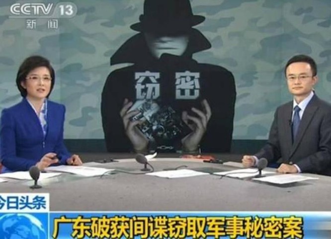 Đài truyền hình Trung Quốc đưa tin bắt giữ gián điệp ăn cắp bí mật quân sự ở tỉnh Quảng Đông. Ảnh: Cankao