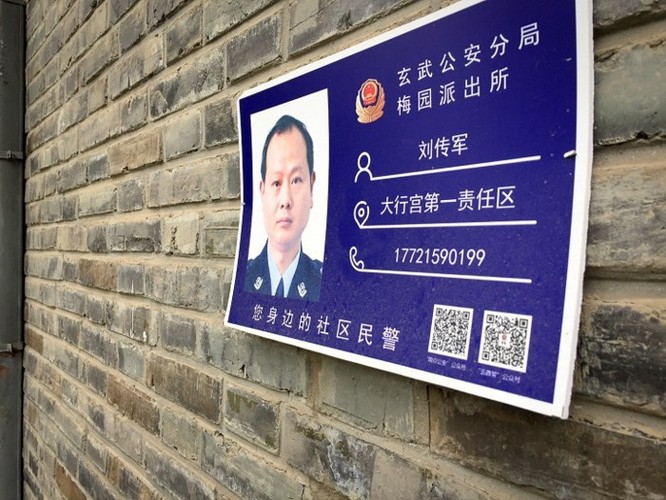 Chùm ảnh: Người dân Trung Quốc và sự 'ám ảnh' với… QR Code - Ảnh 12