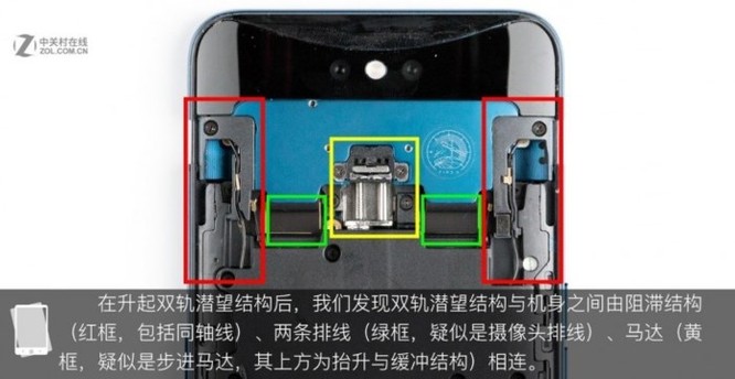 'Mổ bụng' Oppo Find X: cơ chế camera trượt giống Vivo NEX ảnh 1