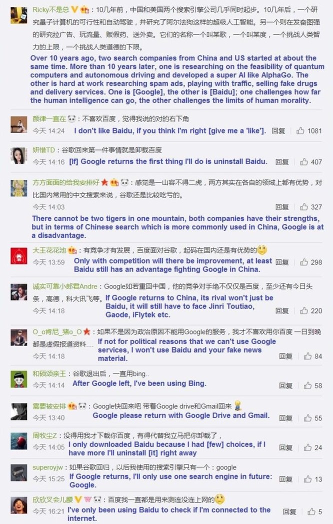 Người Trung Quốc bênh Google: 'Tôi sẽ gỡ Baidu nếu Google quay lại' ảnh 1