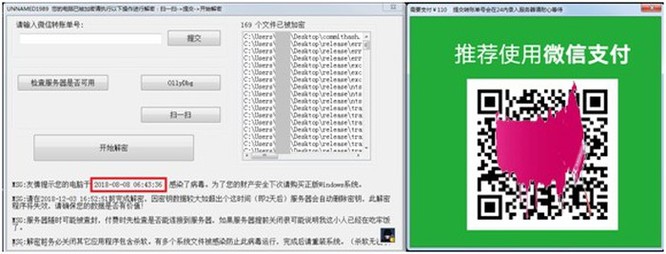Phần mềm độc hại Trung Quốc khóa hơn 100.000 thiết bị và đòi tiền chuộc ảnh 3