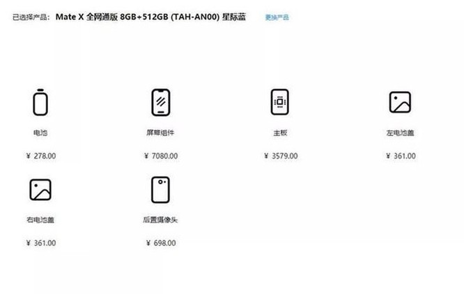 Chi phí sửa màn hình Huawei Mate X ngang 1 chiếc iPhone 11 Pro ảnh 2