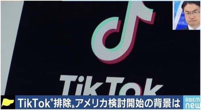 Đến lượt Nhật Bản đề xuất cấm TikTok và các ứng dụng khác của Trung Quốc ảnh 2