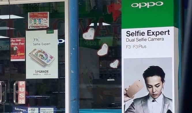 Oppo xác nhận ra mắt “chuyên gia selfie” thế hệ mới vào ngày 23/3 ảnh 2