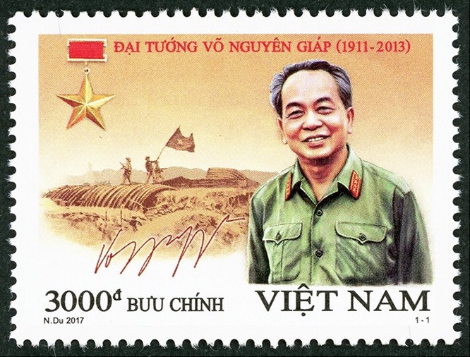 Thủ tướng dự Lễ phát hành đặc biệt bộ tem “Đại tướng Võ Nguyên Giáp (1911 – 2013)“ ảnh 2