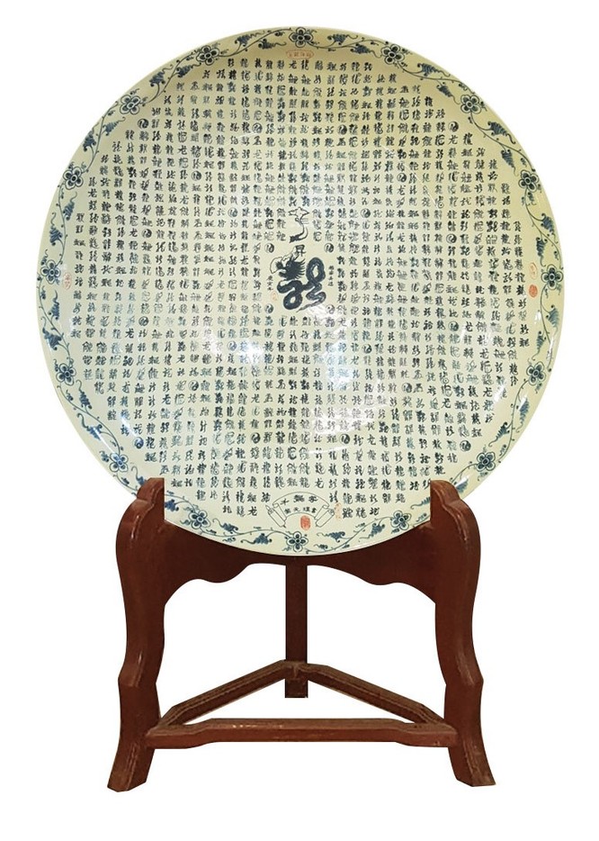 Đĩa gốm 1000 chữ long viết bằng thư pháp của gốm Chu Đậu được vinh danh kỷ lục Guiness thế giới ảnh 1