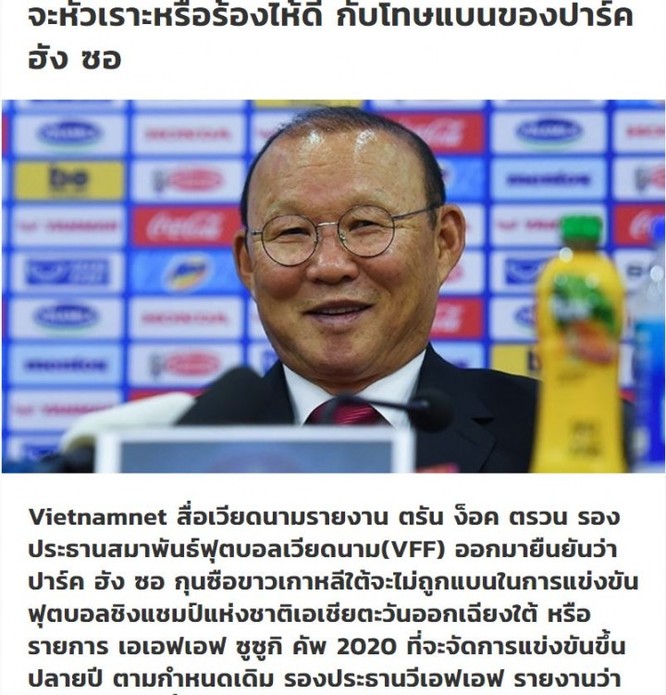 Truyền thông Thái Lan: “Nên khóc hay cười với án phạt của HLV Park Hang-seo?“ ảnh 2