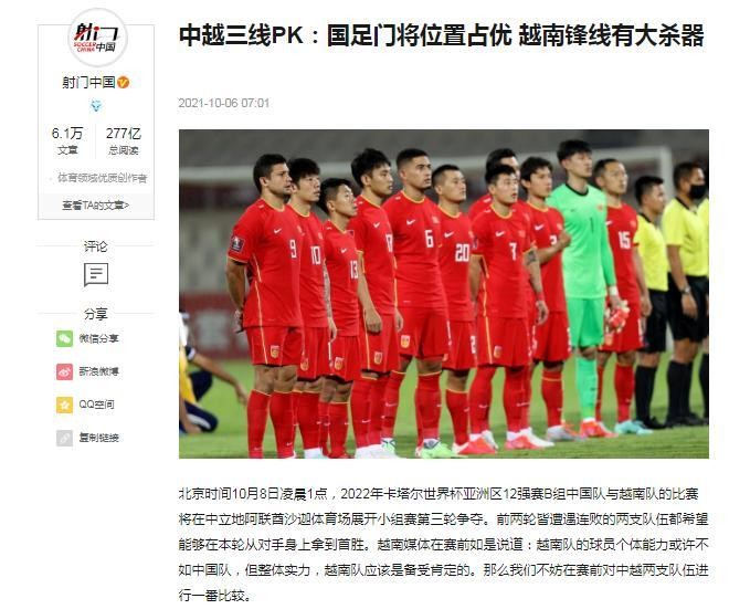 Vì sao các cầu thủ nhập tịch của Trung quốc thi đấu chưa thành công? ảnh 1