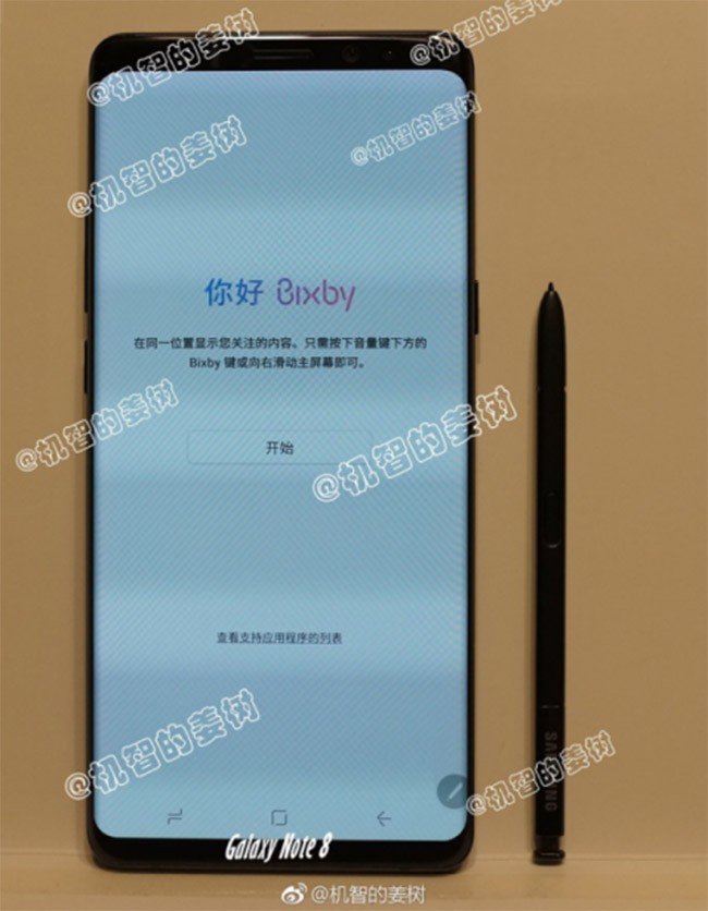 Lộ ảnh Galaxy Note 8 với bút Spen? ảnh 1