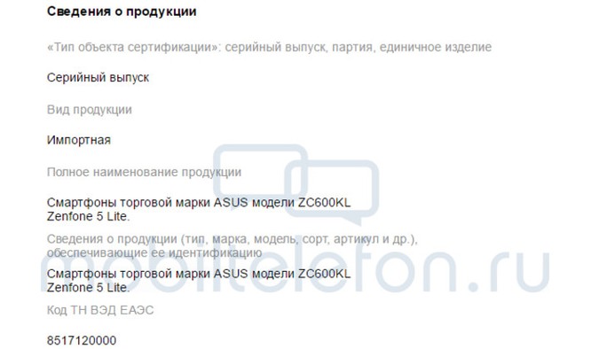 ASUS ZenFone 5 Lite rò rỉ với màn hình 6 inch và chip Qualcomm ảnh 1
