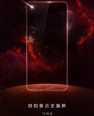 Huawei có thể tung ra điện thoại “nốt ruồi” trước cả Samsung ảnh 1
