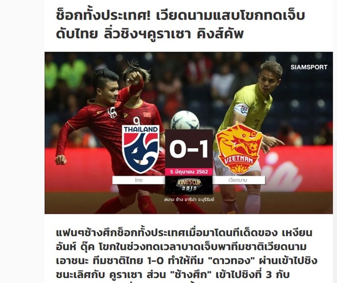 Báo chí và người hâm mộ Thái Lan nói gì về trận thua trước Việt Nam? ảnh 1