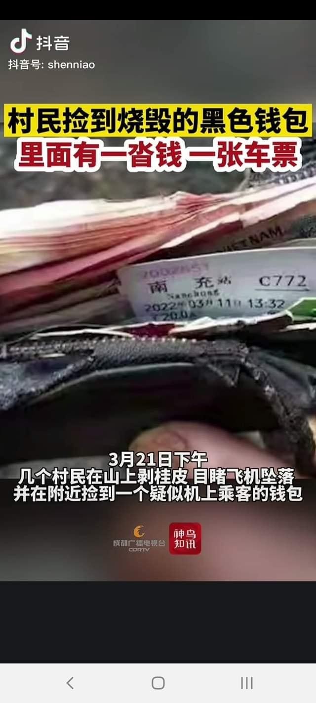 Có tờ tiền mệnh giá 2.000 đồng tại hiện trường máy bay rơi ở Trung Quốc? ảnh 1