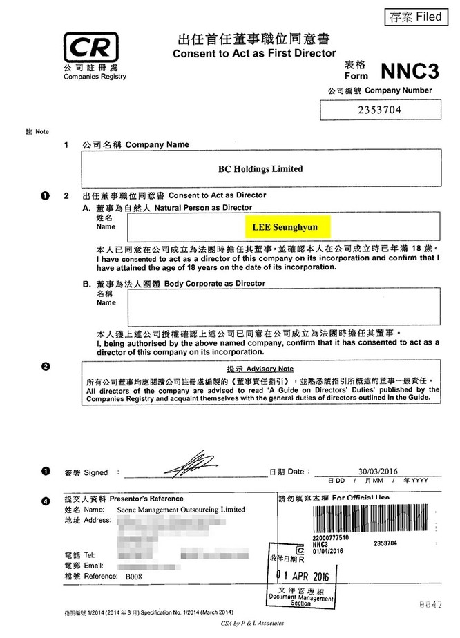 Phát lộ công ty vỏ bọc mà Seungri đã thành lập ở Hong Kong: BC Holdings Limited ảnh 3