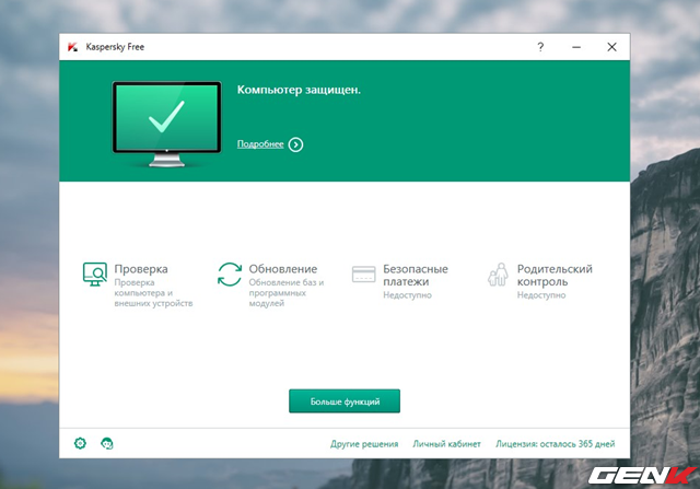 Kaspersky ra mắt phần mềm diệt virus miễn phí hoàn toàn ảnh 6