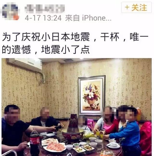 Nhà hàng Trung Quốc treo băng rôn “mừng động đất Nhật Bản”, người Nhật nói gì? ảnh 2