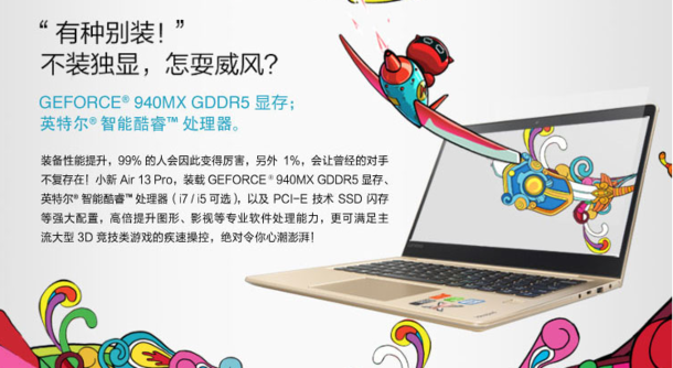 Lenovo “choảng” Xiaomi bằng Air 13 Pro ảnh 1