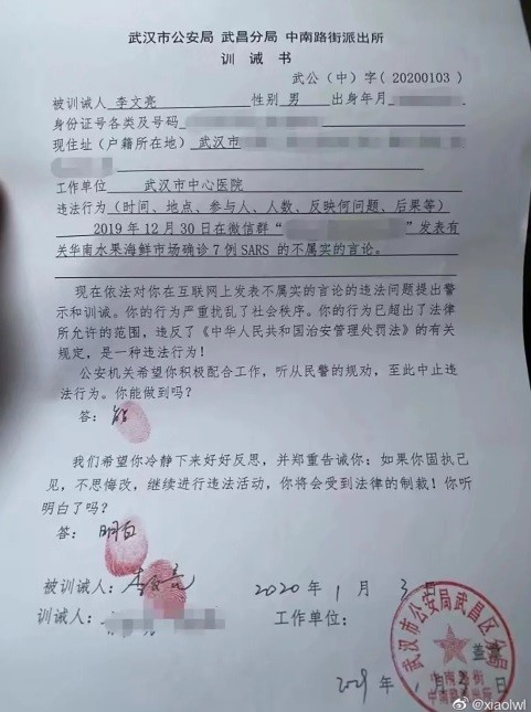 Bản cam kết mà cảnh sát Vũ Hán bắt bác sĩ Lý Văn Lượng ký trước khi được trả tự do (Ảnh: SCMP)