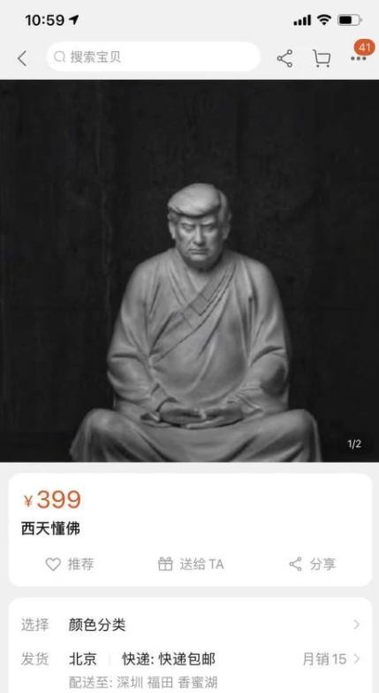 Tượng Phật Trump “gây sốt” các kênh bán hàng Trung Quốc ảnh 1