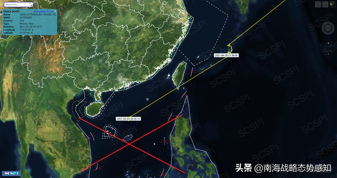 Biển Đông dậy sóng, tàu Trung Quốc, Australia, Mỹ hoạt động tấp nập; tàu Philippines tới Scarborough ảnh 2
