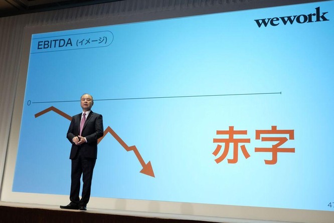 [ĐỌC CHẬM] CEO Softbank Masayoshi Son: 'Gã điên' của giới đầu tư mạo hiểm ảnh 4