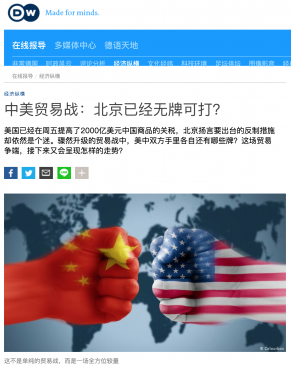Báo Đức Deutsche Welle: Trung Quốc không còn ‘chiêu’ nào đáp trả Mỹ về thương mại ảnh 1