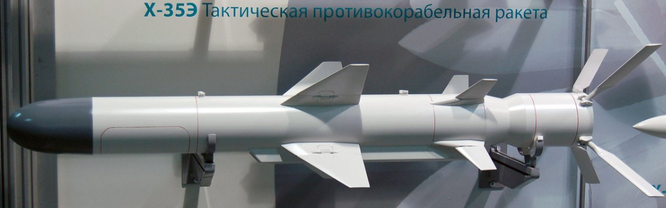 Ukraine “làm nhái” tên lửa hành trình thời Liên Xô ảnh 2