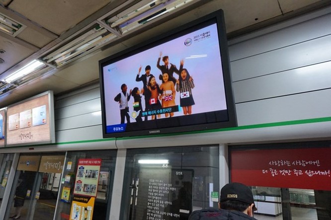 Sau đó, tôi tới thăm nhà cha mẹ. Đi bằng tàu điện ngầm, tôi bắt gặp nhiều màn hình TV Samsung cỡ lớn ở ga. 