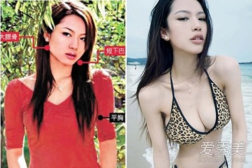 Top 10 “vòng 1” gây tranh cãi nhất giải trí Hoa ngữ ảnh 12